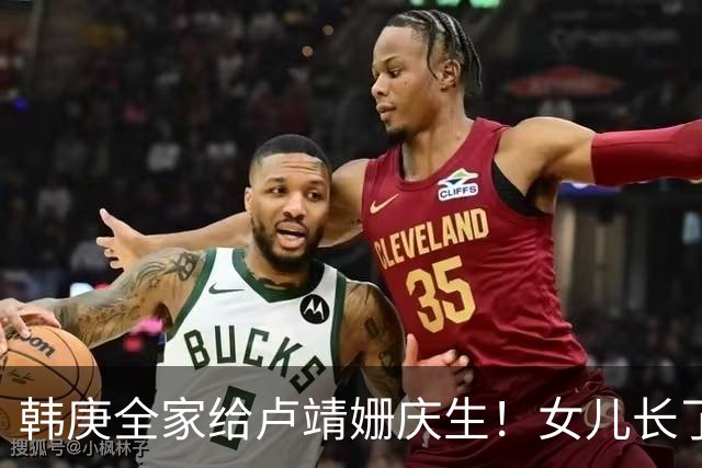 韩庚全家给卢靖姗庆生！女儿长了张混血脸，7月大儿子又白又胖